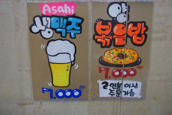 옛날오막집 이미지