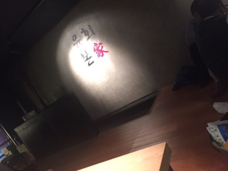 두리아(선부점) 이미지