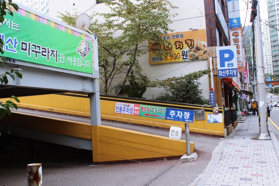 코코샤브 구서점 이미지