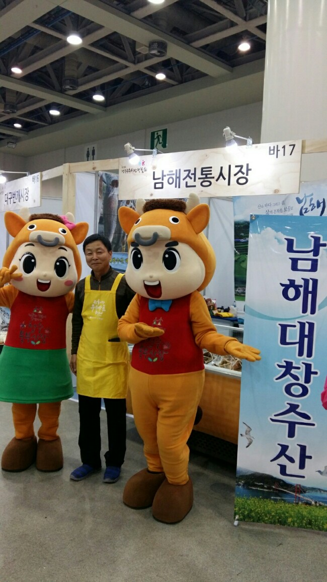 대창수산 이미지