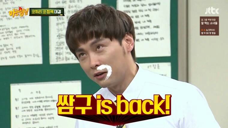 케이투(신) 이미지