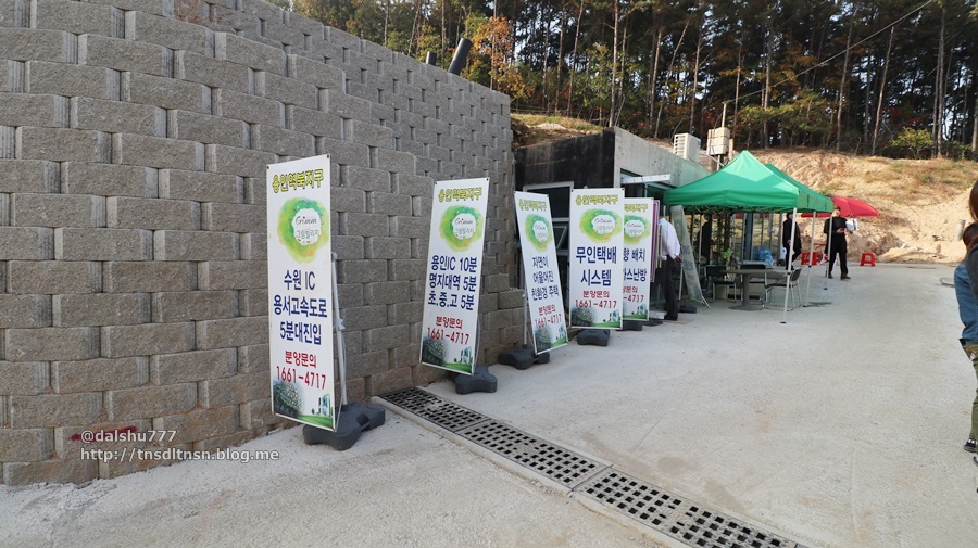 자기야노래타운 이미지