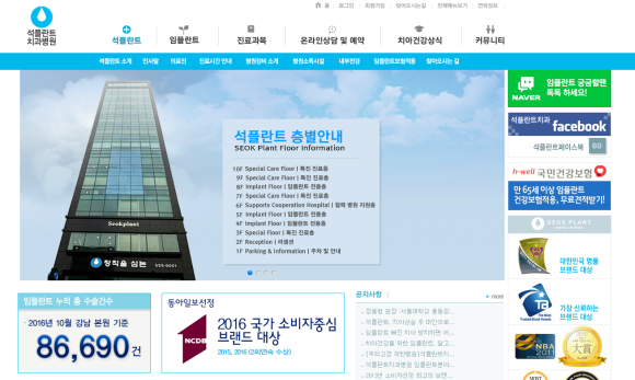 박기봉치과의원 이미지