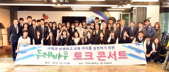 행복한삶을주는협동조합 이미지
