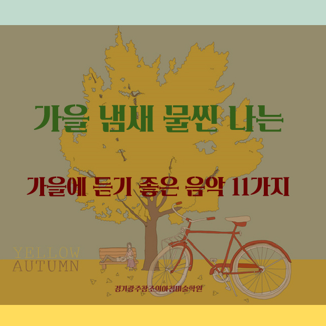 창조음악학원 이미지
