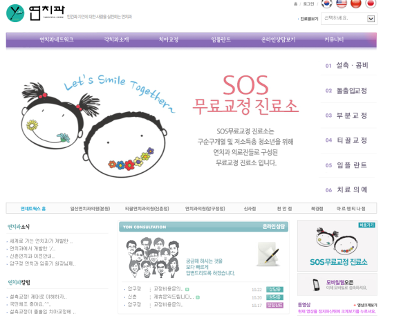 박기봉치과의원 이미지