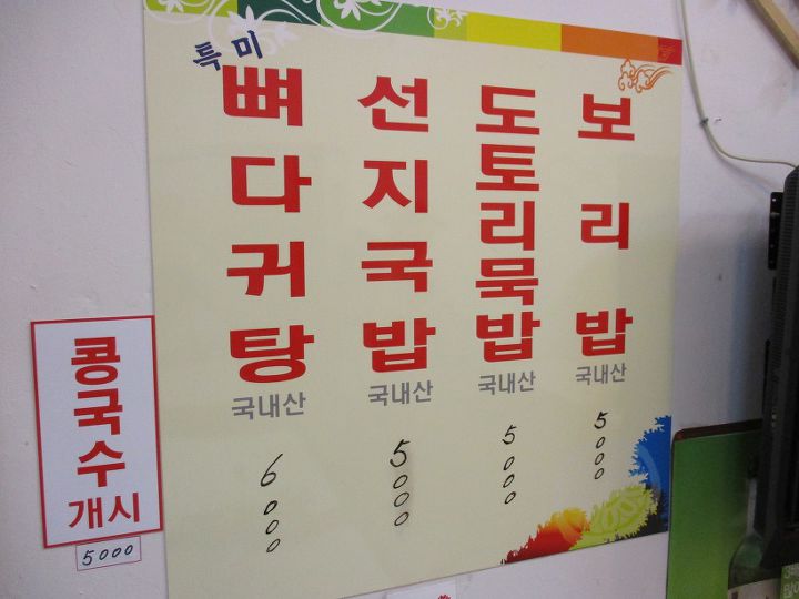 우정분식 이미지