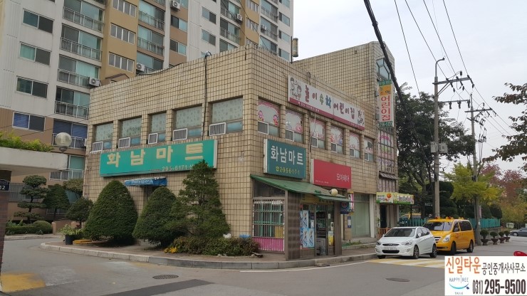 화남어린이집 이미지