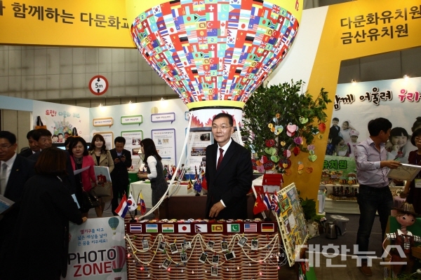 행복교육 이미지