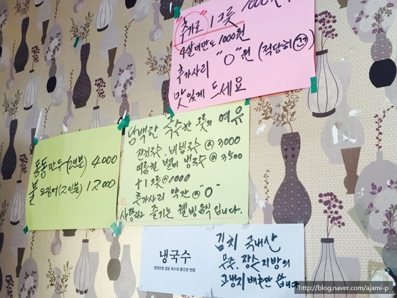 삼삼국수 이미지