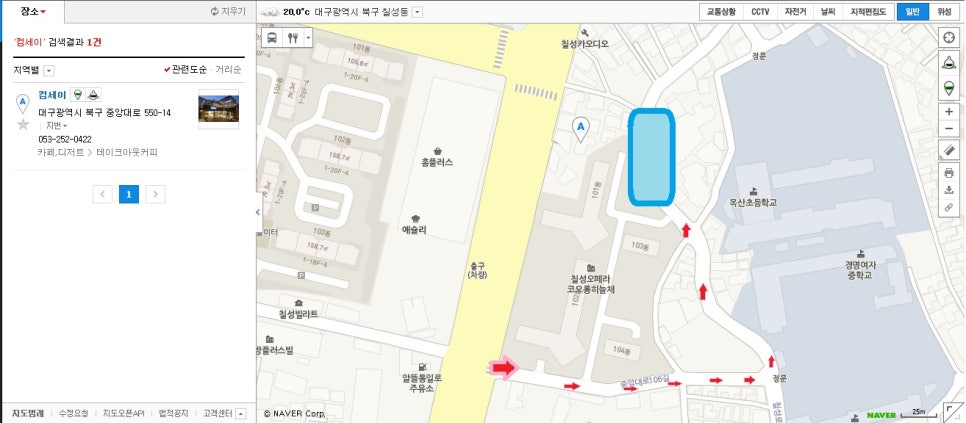 칠성주유소 이미지