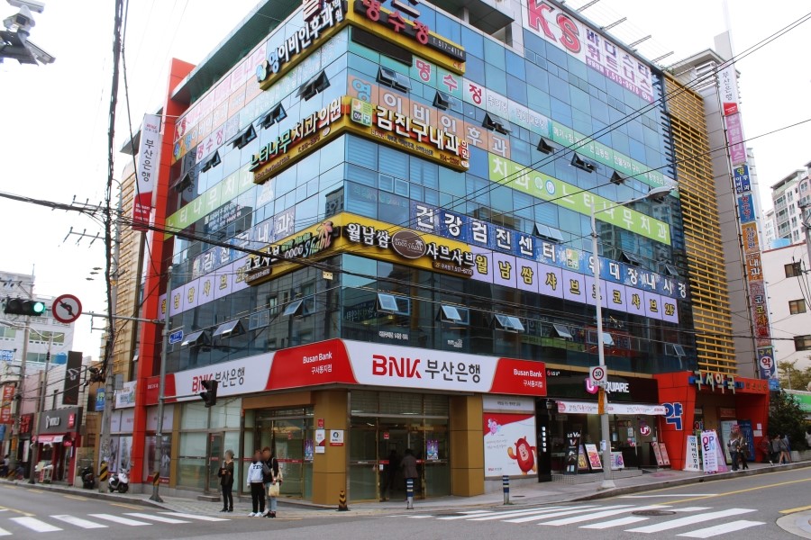 코코샤브 구서점 이미지