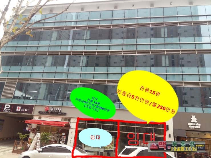 에이스옷수선 이미지