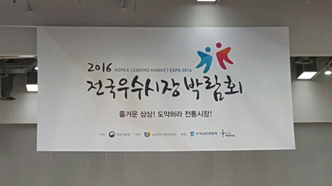 대창수산 이미지