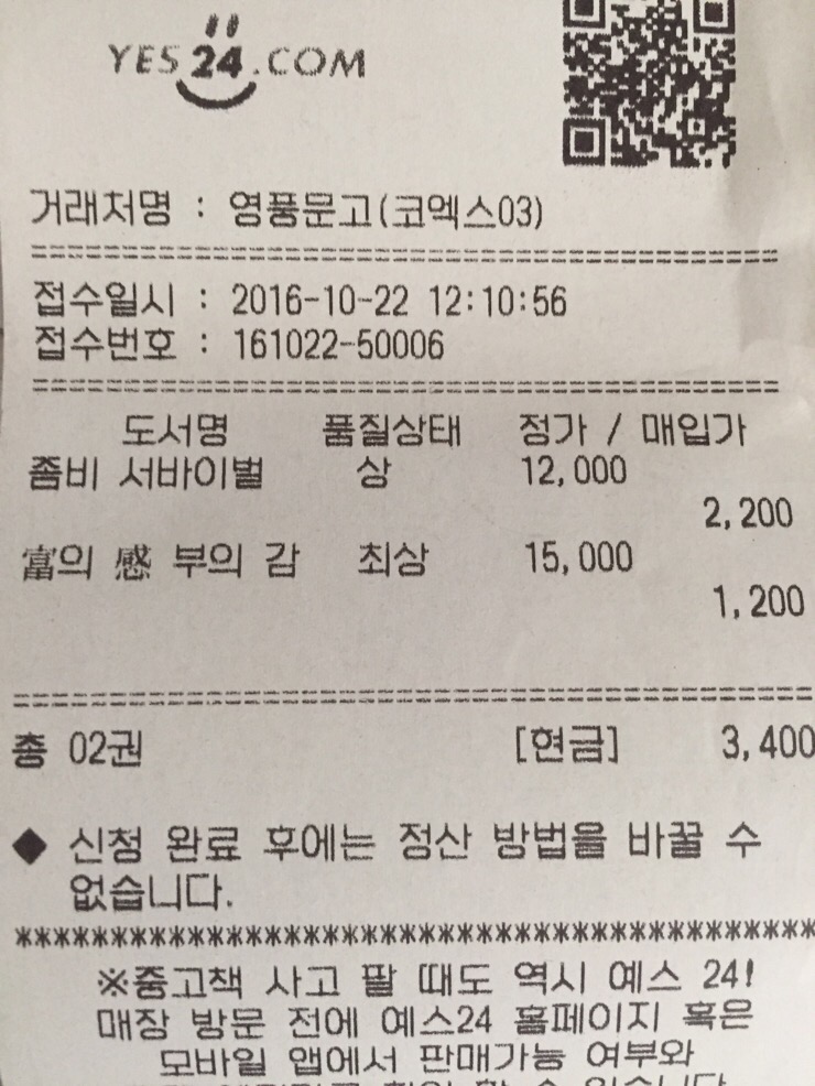 바이백 이미지