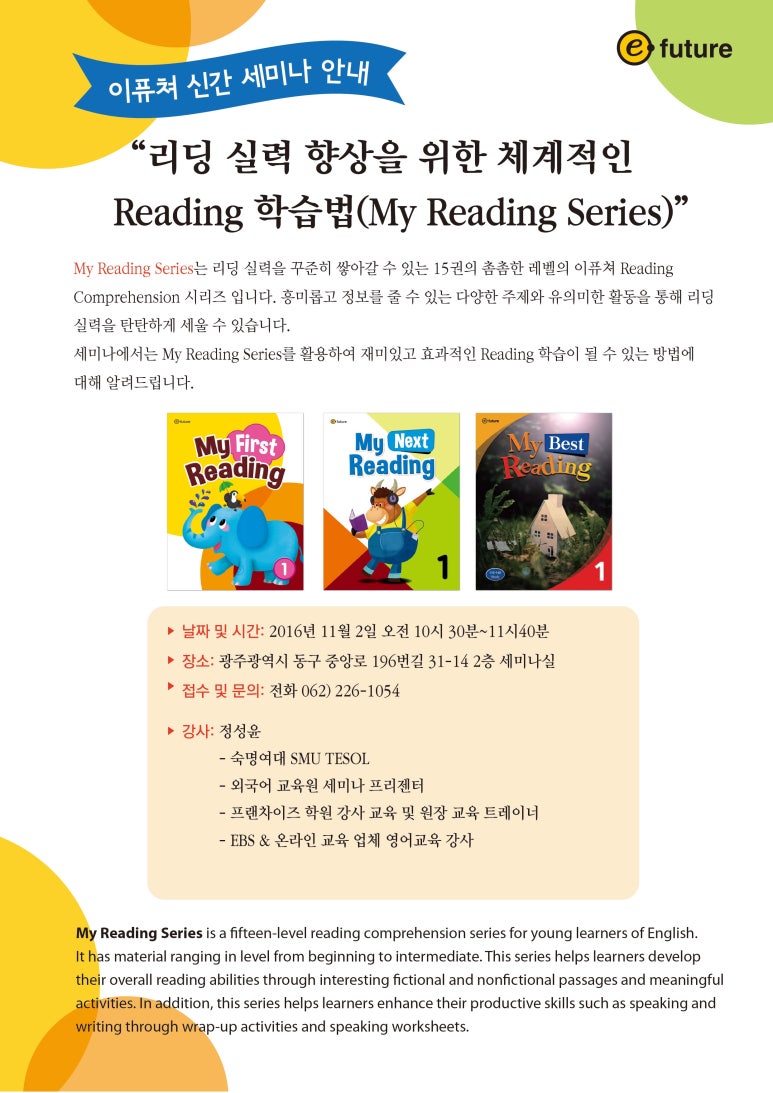 탑외국어사 이미지