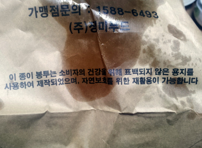 호야옛날통닭 이미지