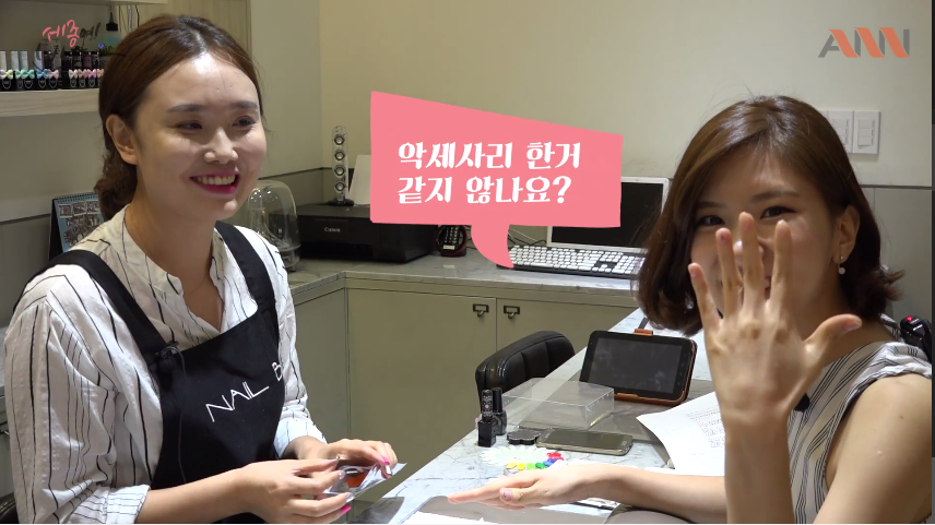 Nail.B 이미지