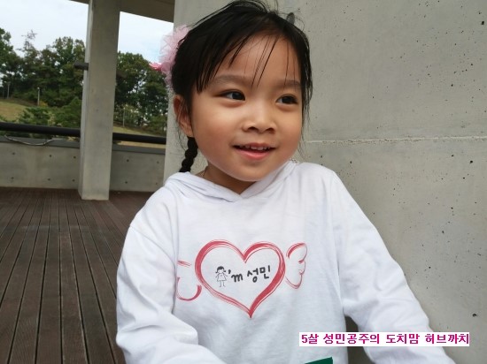 숲에서놀자 이미지