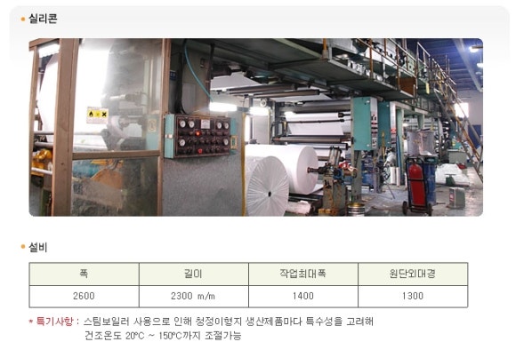 이합산업(주) 이미지
