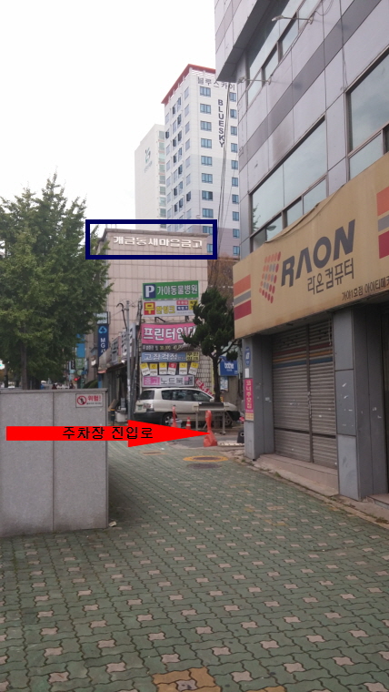 가야컴퓨터 이미지