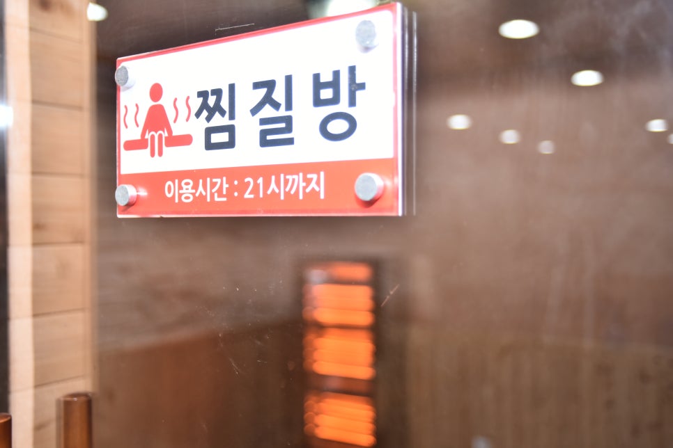 일급수세탁 이미지