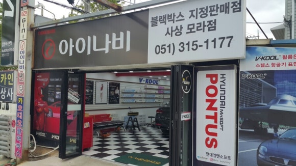 카인상사 이미지