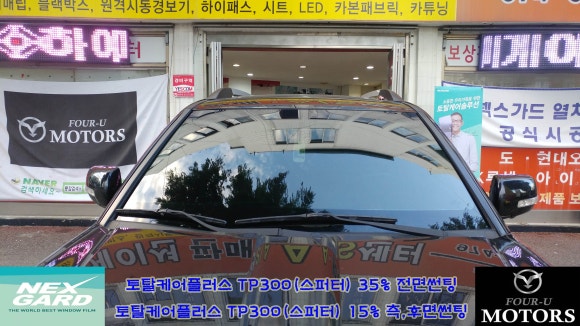 이유토탈케어 이미지