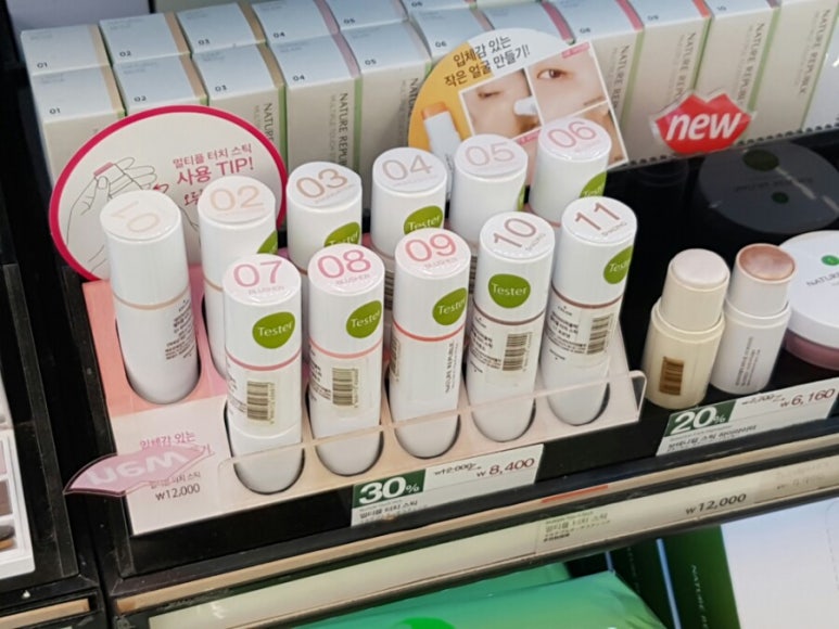 네이처리퍼블릭홈플러스 이미지