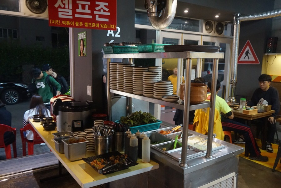 대탄집 이미지