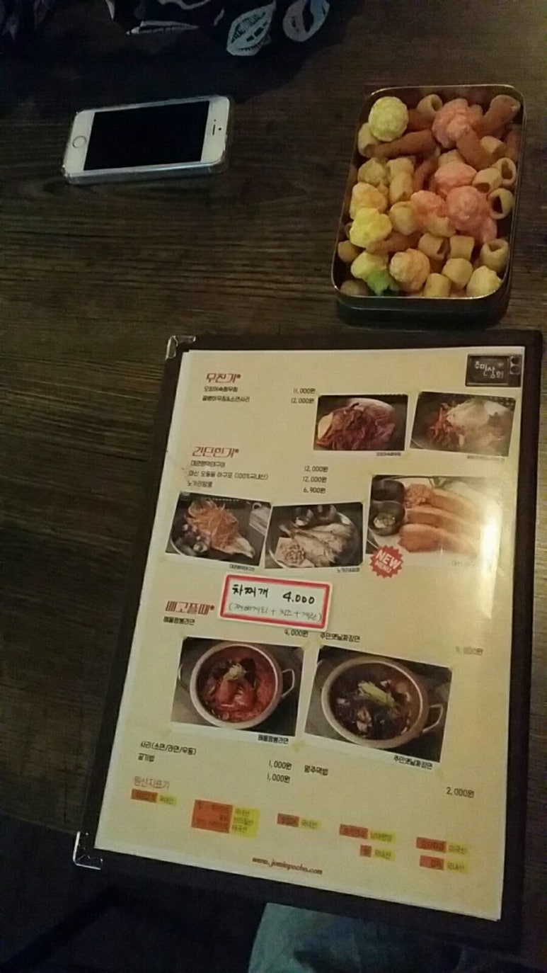 백석상회 이미지