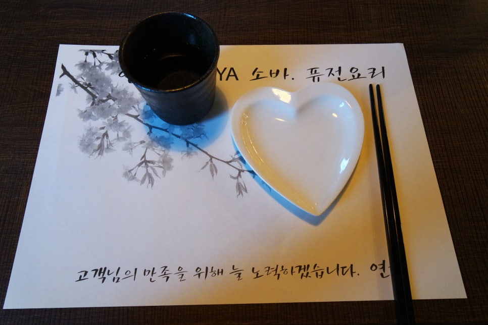 이자카야연희 이미지