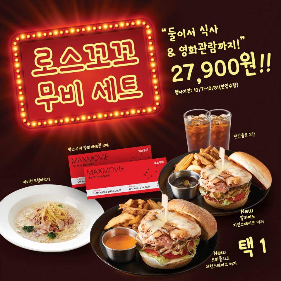 돈이랑꼬꼬랑 이미지