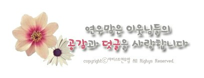 한빛수산 이미지