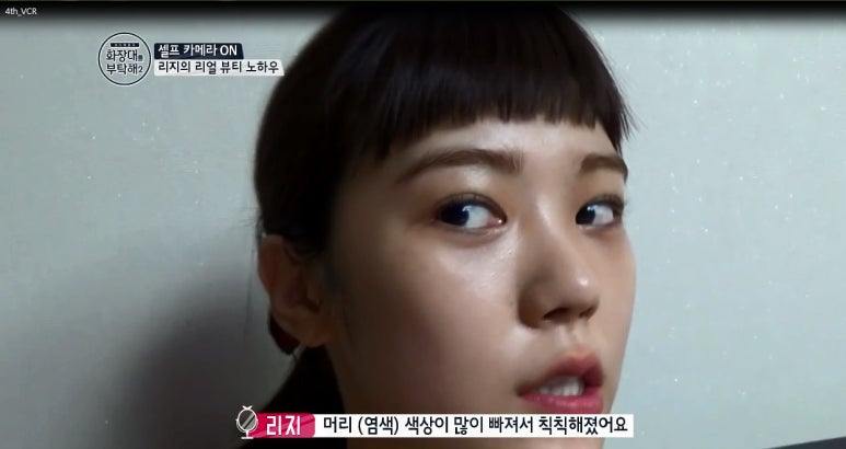 리지헤어 이미지