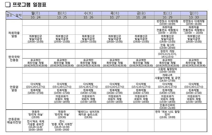 후소당 이미지