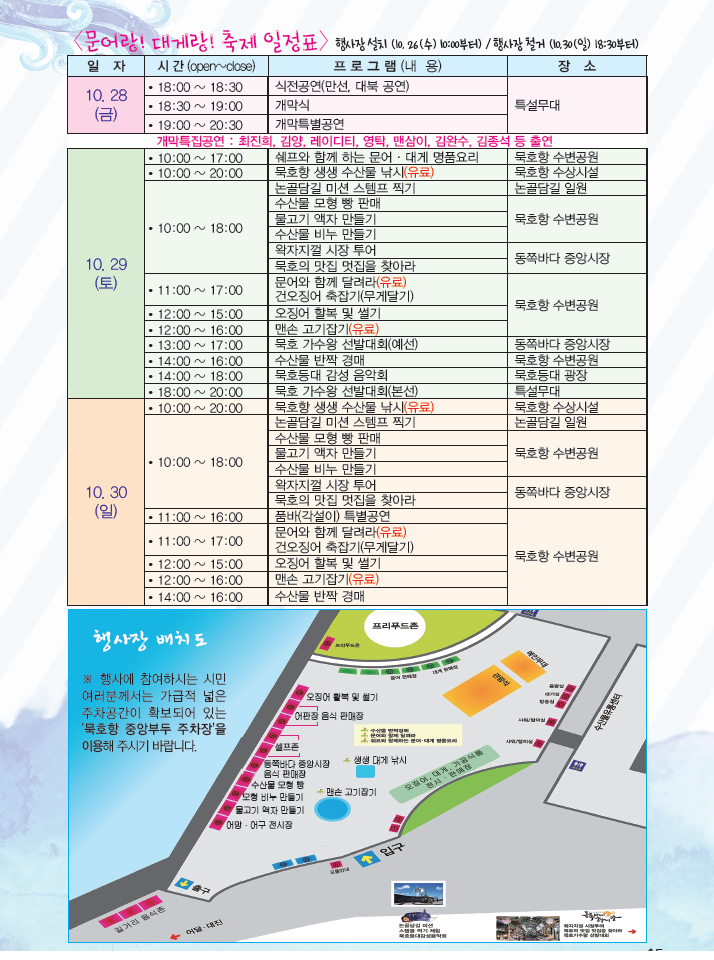 솔게스트하우스동해묵호역점 이미지
