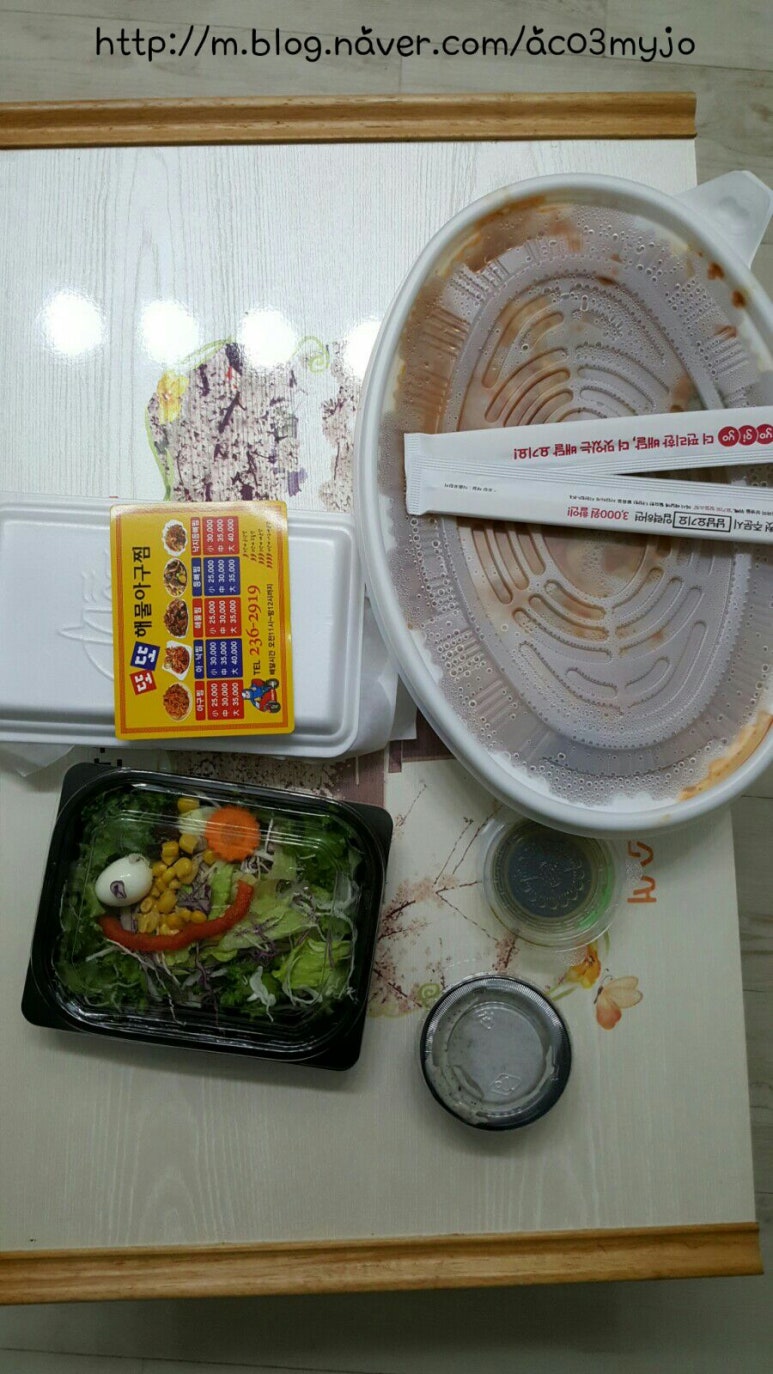또또해물아구찜 이미지