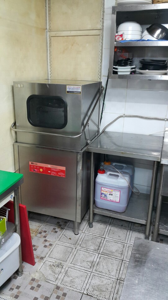 유레카식기세척기 이미지
