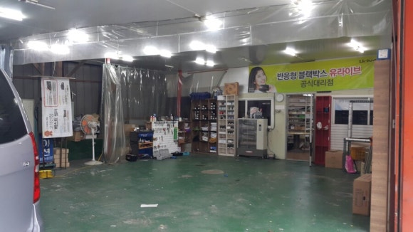 카인상사 이미지