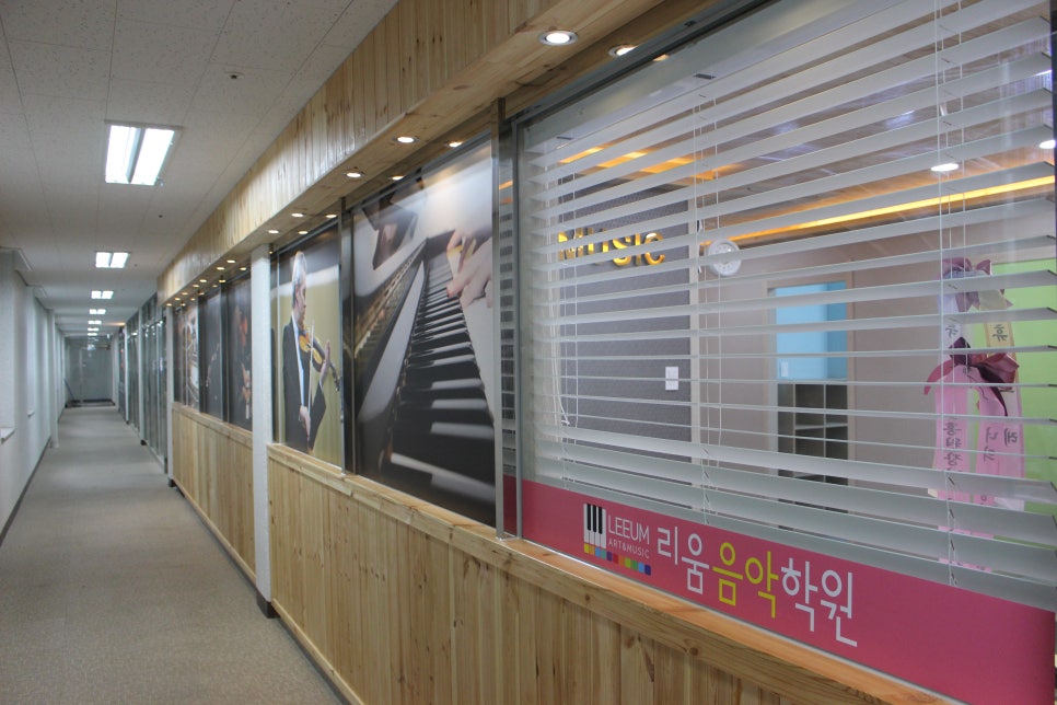 리움피아노학원 이미지