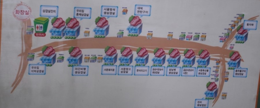 은순이네빨간돼지 이미지