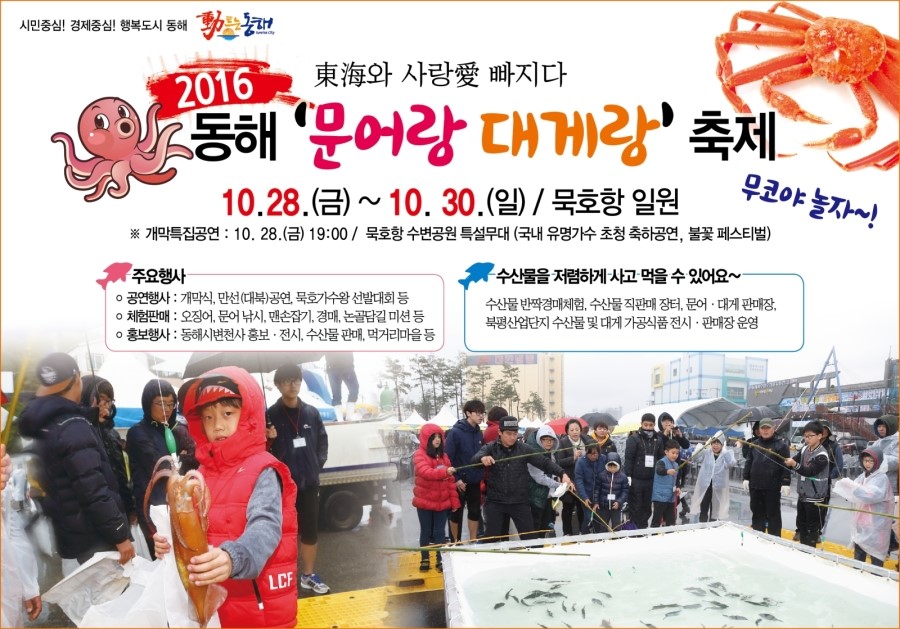 솔게스트하우스동해묵호역점 이미지