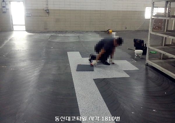 동신유통 이미지