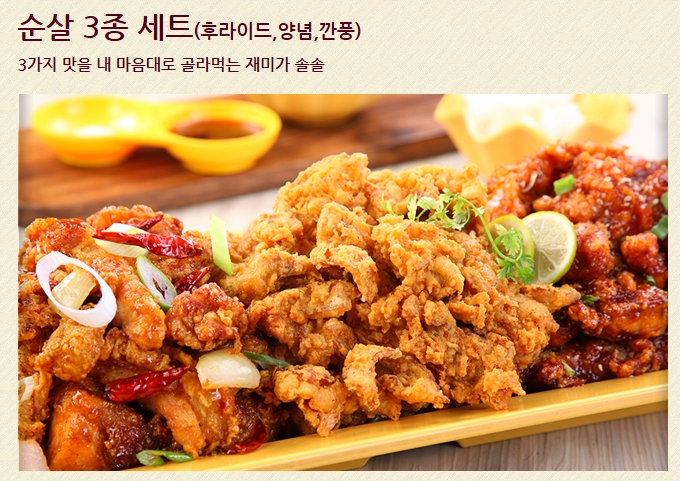 노랑통닭 이미지
