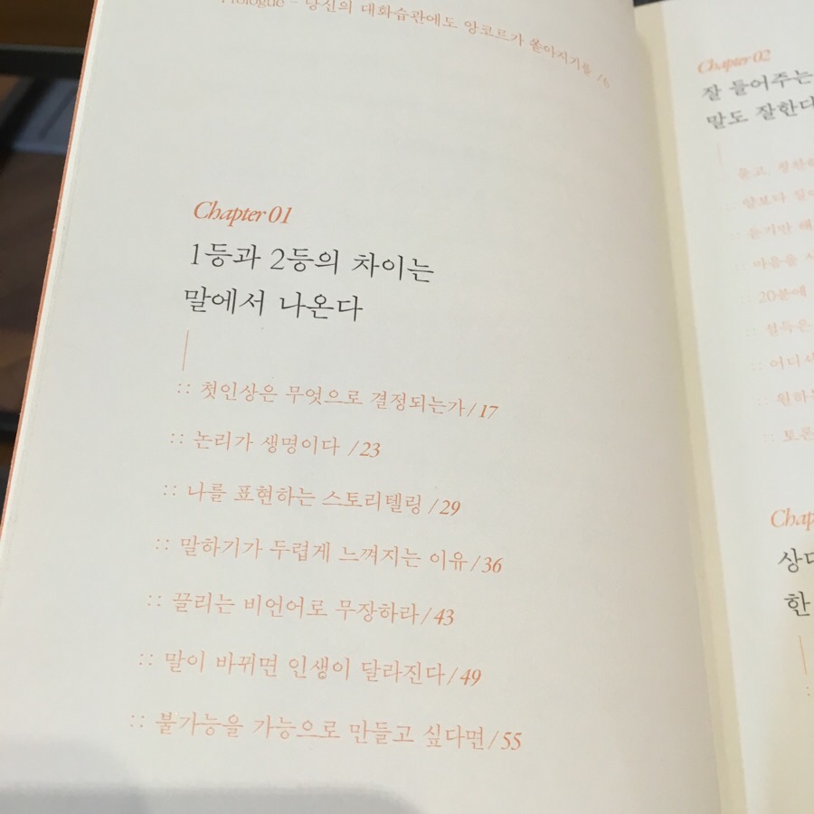 애드원 이미지