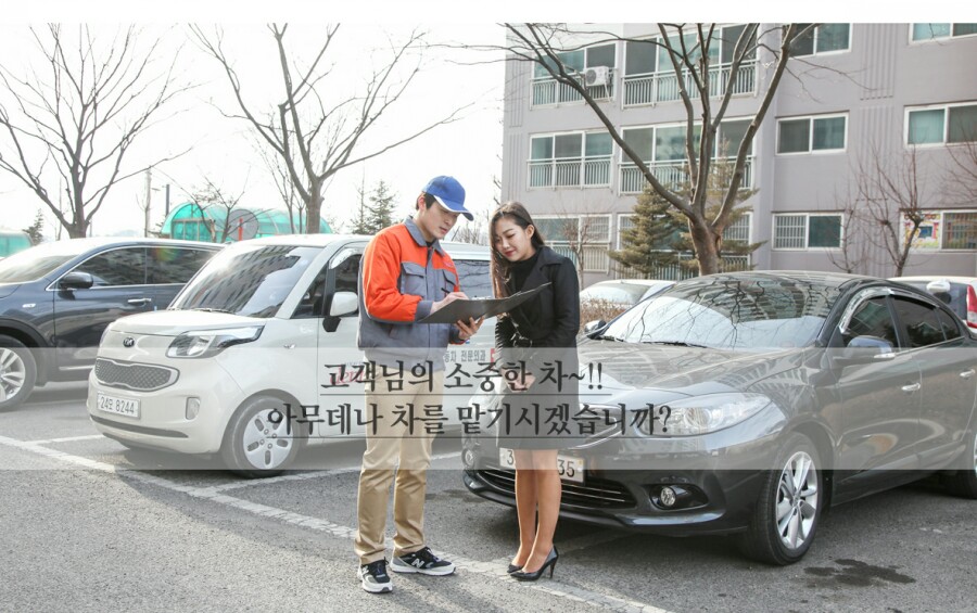주공크리닝 이미지