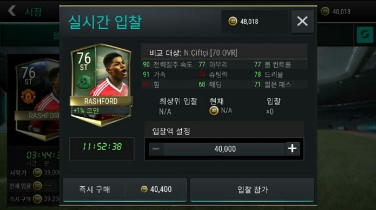 루키래쉬 이미지