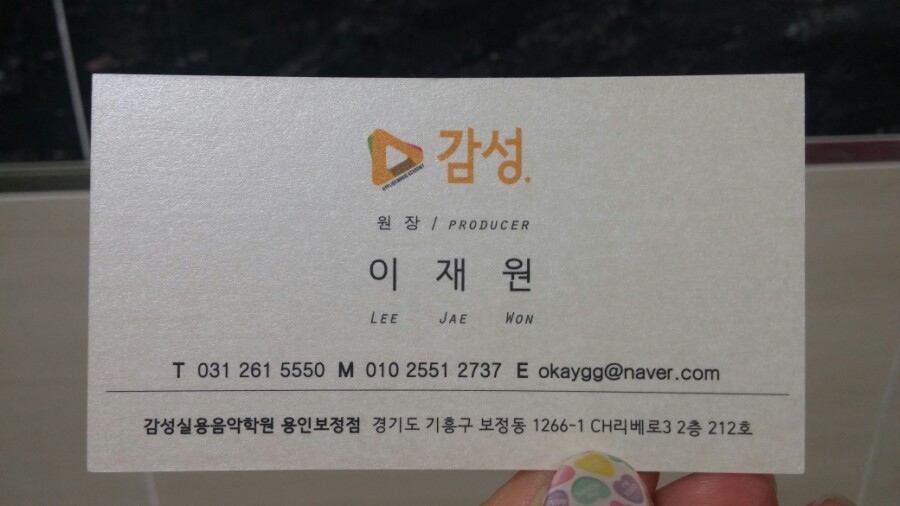 리베로음악학원 이미지