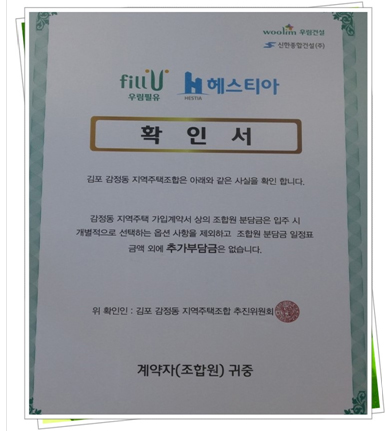 헤스티아벨리 이미지